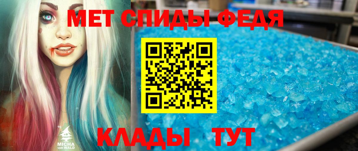 Амфетамин Premium Губкин