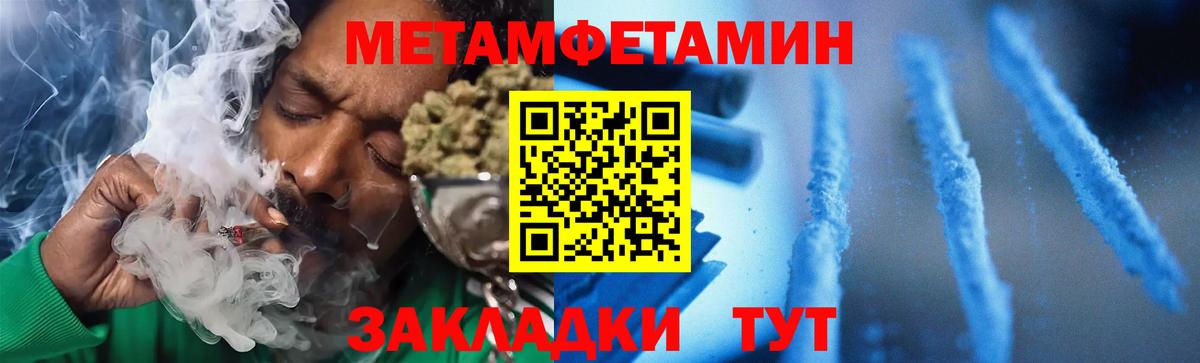 АМФ Premium  Вход с VPN  АМФЕТАМИН  Губкин 