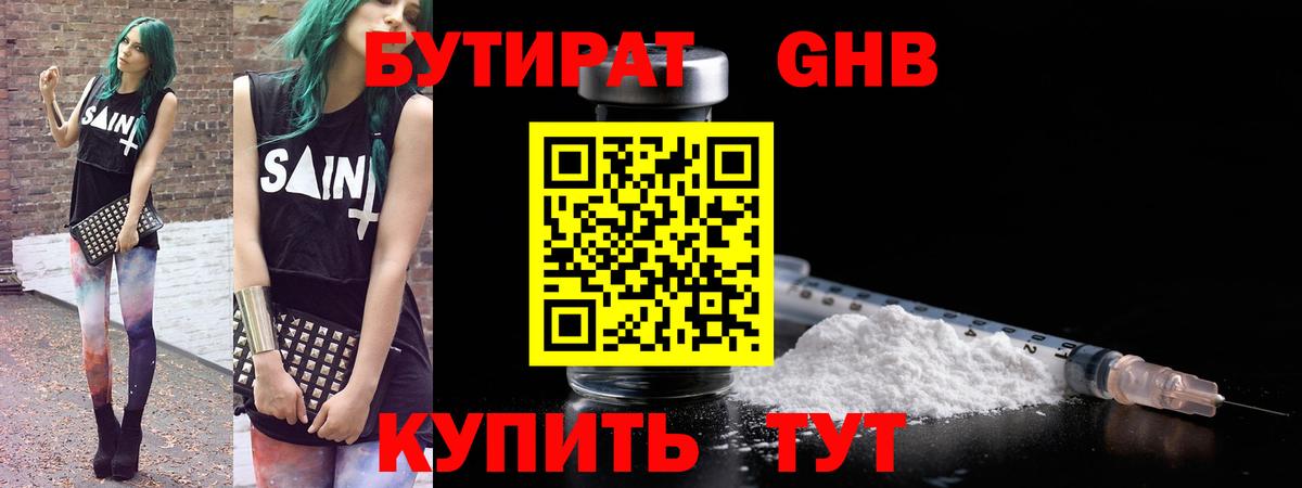  КОКАИН Губкин