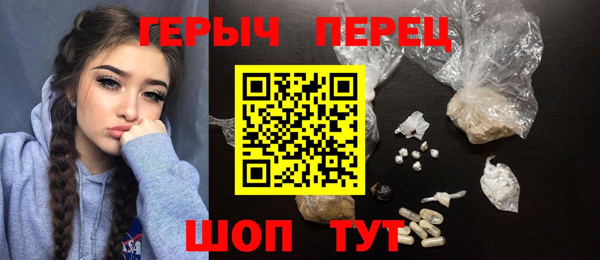 Губкин  ГЕРОИН Heroin  Вход с VPN 