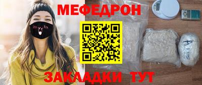 прущая мука Рузаевка