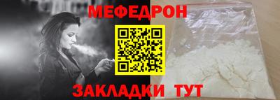 таблы Рязань