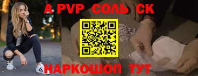 таблы Рязань