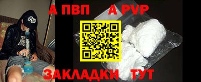 прущая мука Рузаевка