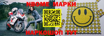 прущая мука Рузаевка