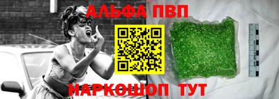 apvp Пушкино