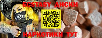 таблы Рязань