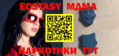 таблы Рязань