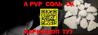 таблы Рязань