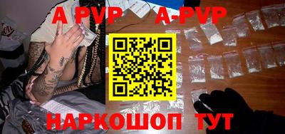 прущая мука Рузаевка