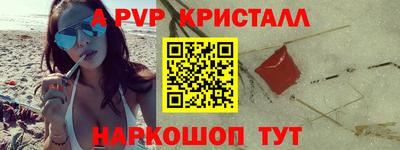 прущая мука Рузаевка