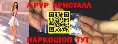прущая мука Рузаевка