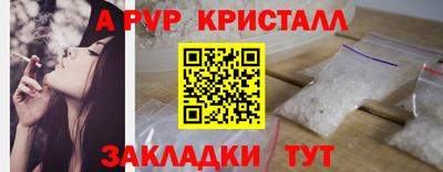 таблы Рязань