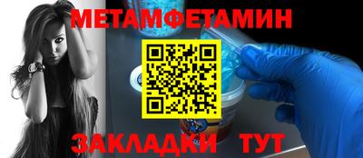 прущая мука Рузаевка