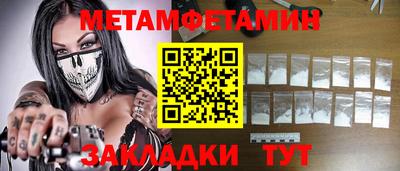 прущая мука Рузаевка