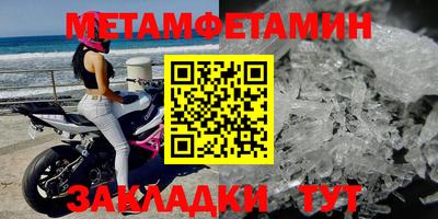 таблы Рязань