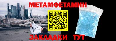 прущая мука Рузаевка