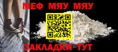 прущая мука Рузаевка