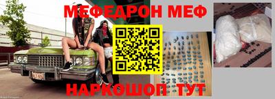 таблы Рязань