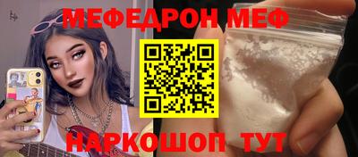 таблы Рязань