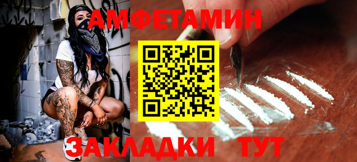 Первитин Декстрометамфетамин 99.9%  Вход с VPN  Губкин  Метамфетамин  Первитин Декстрометамфетамин 99.9% 
