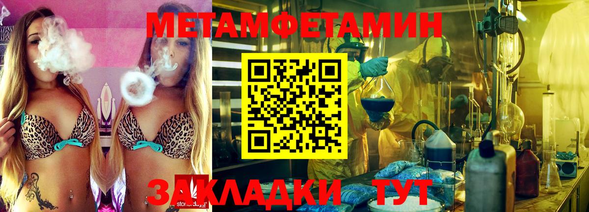 Первитин витя Губкин