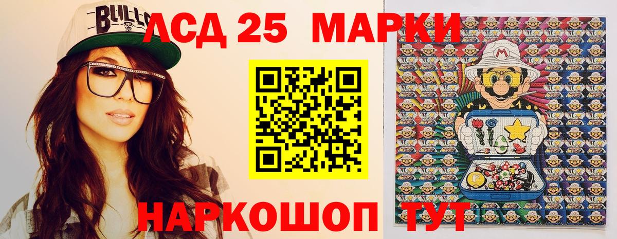 Губкин  Марки NBOMe 1,8мг  Вход с VPN  Марки NBOMe 1,8мг 