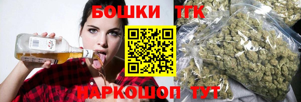 Бошки Шишки конопля  Вход с VPN  Канабис ГИДРОПОН  Каннабис MAZAR  Канабис конопля  Губкин 