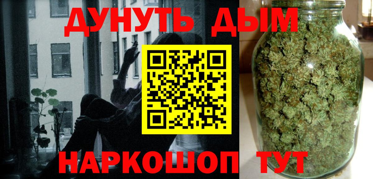 Каннабис LSD WEED Губкин